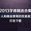 新澳门开奖结果2024开奖记录下载