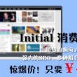 手机版word文档怎样发微信